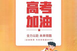 恩佐本场数据：1射0正1次关键传球，3次解围4次抢断，获7.4分